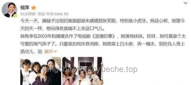朱媛媛的遗嘱：大爱无疆，人间真情的深刻诠释